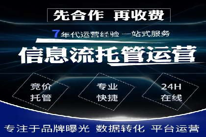 信息流广告优化秘籍：案例分析