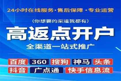 百度SEM在移动端广告的投放策略及效果