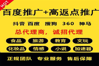 百度竞价广告收费标准及案例分析
