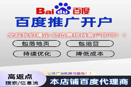 百度竞价广告的投放技巧：如何提高转化率